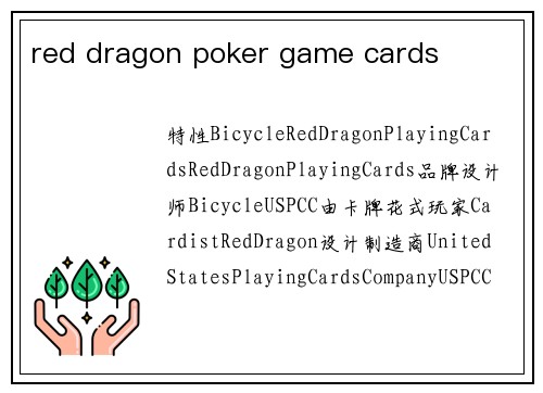 red dragon poker game cards